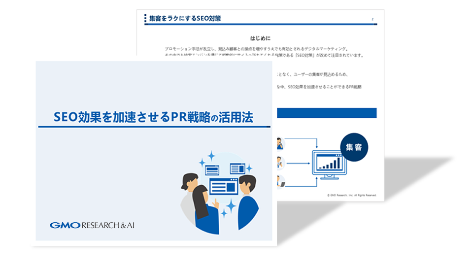 3つのポイント