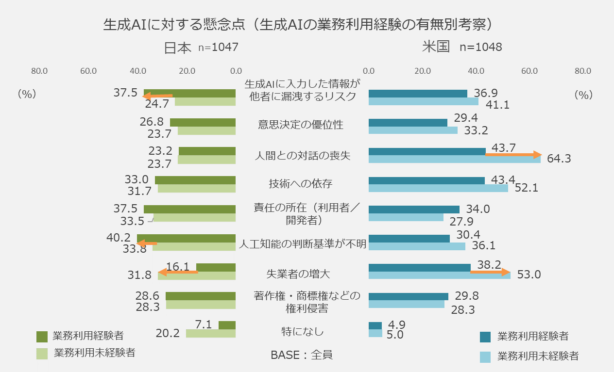 図8.png