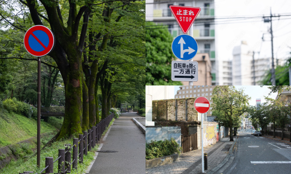 交通標識・道路環境画像データ例