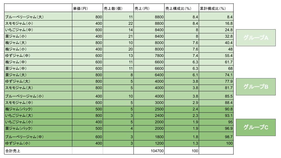 図版4.jpg