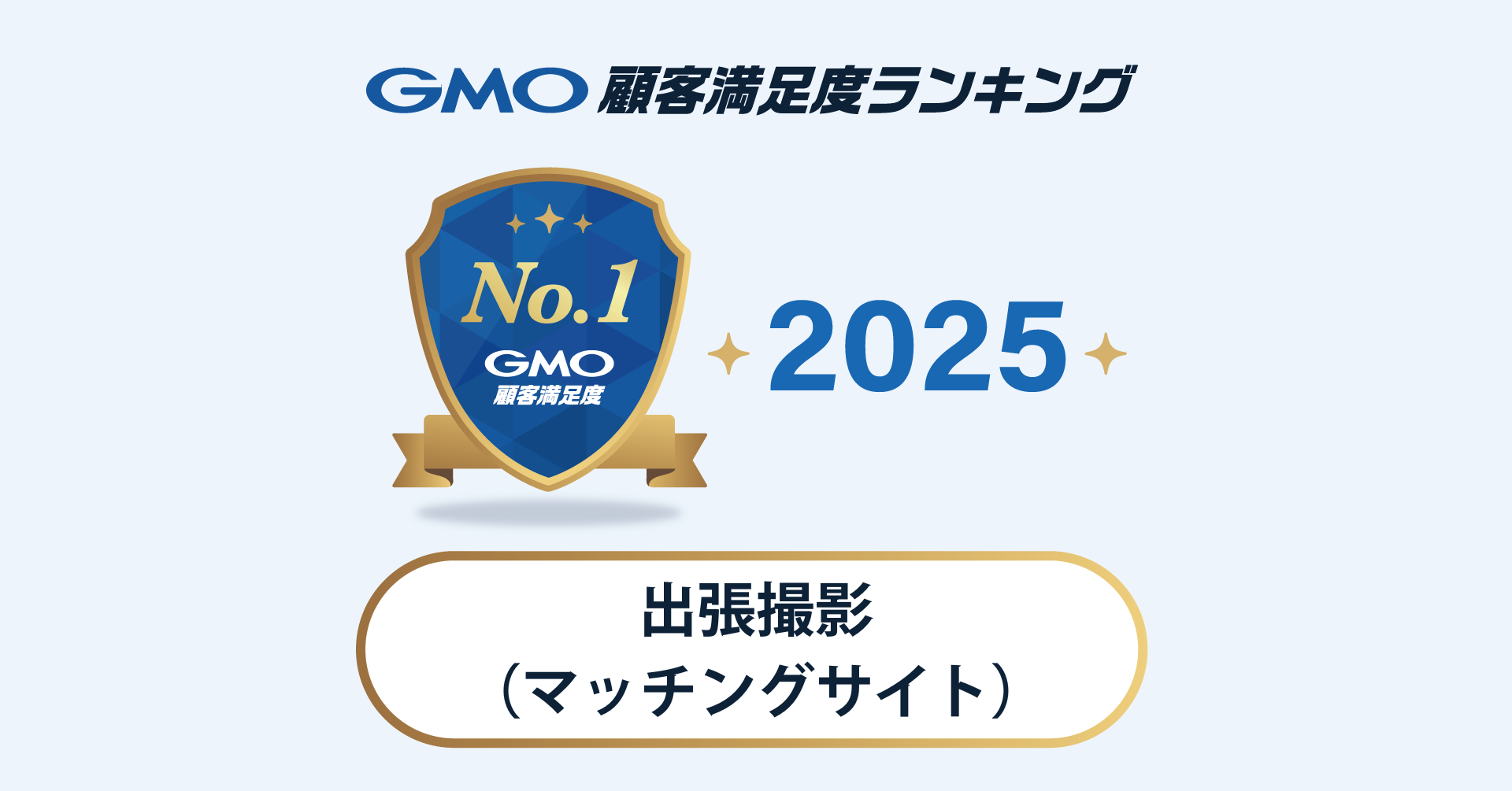 アイキャッチ.png