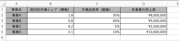 手順1(修正版).png