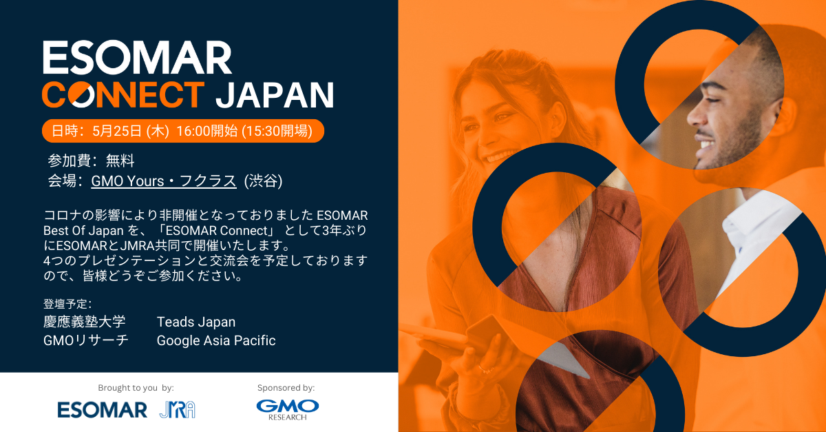 ESOMAR Connect - Announcement JP-1 (1).png