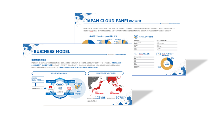 service-overview2.png