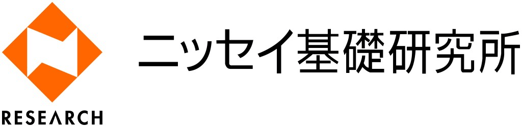 ニッセイ基礎研究所