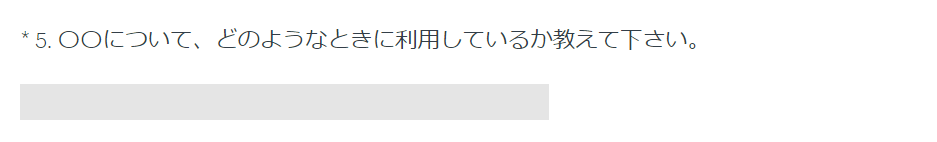 単一のテキストボックス