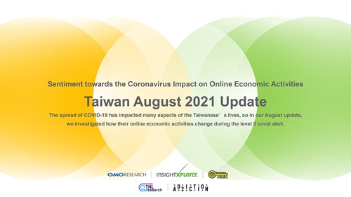 Online Economic Activities in Taiwan - August 2021.jpg