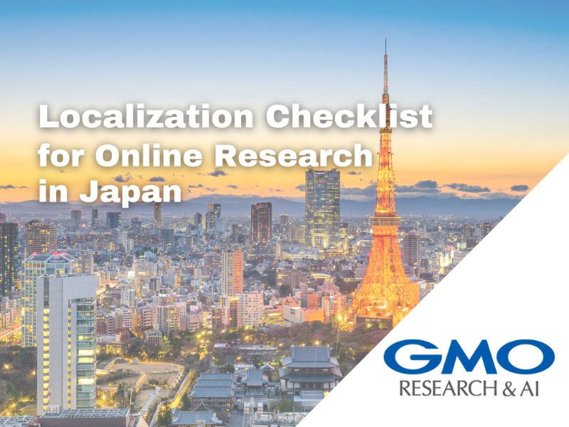 Japan Localization Checklist 2025_cover.png