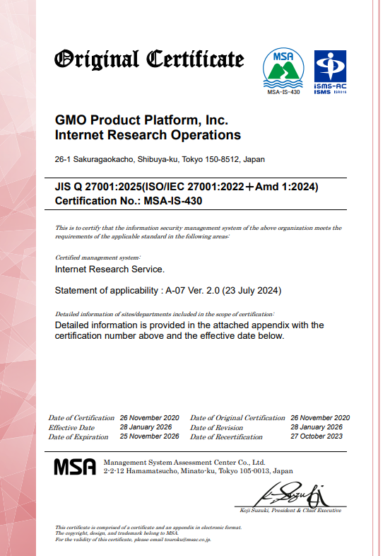 ISO/IEC 27001 Certified